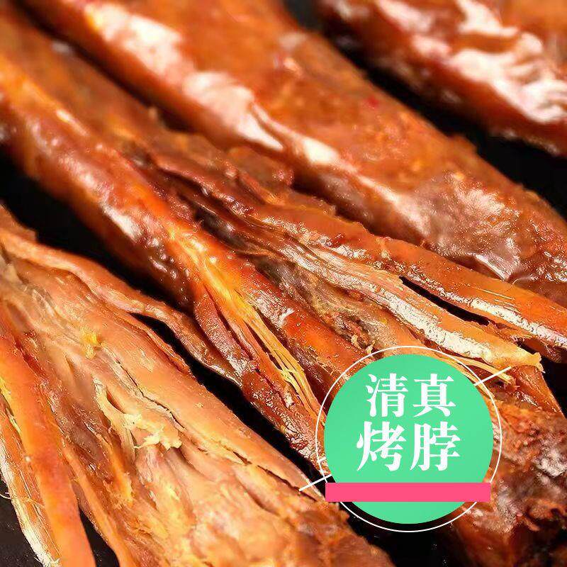 金掌门30g烤脖真空包装香辣休闲零食宵夜速食食品清真小吃鸡脖