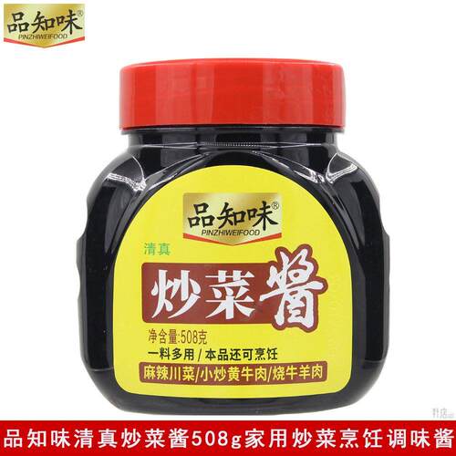 品知味炒菜酱508g清真调