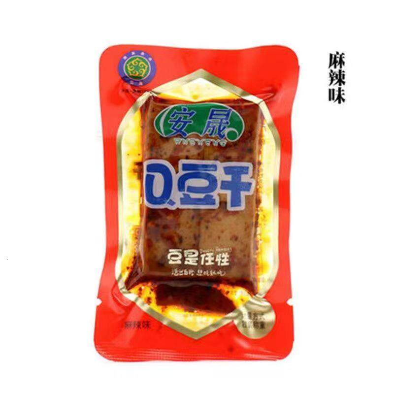 循化安晟Q豆干麻辣豆干清真食品2斤5斤10斤 香辣五香素食豆干