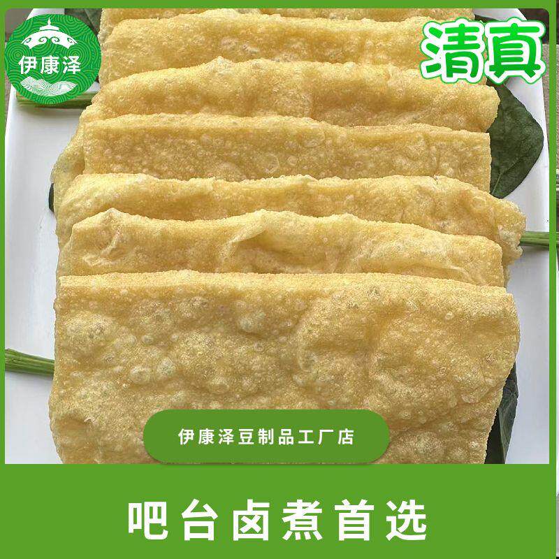 伊康泽清真豆干油炸豆腐干79片吧台卤味兰州拉面香干商用炒菜火锅