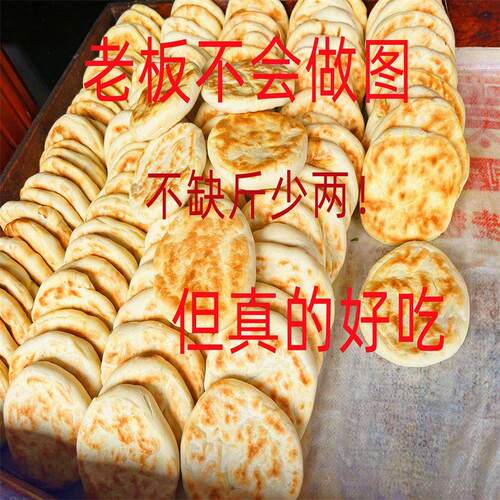 清真食品河南正宗手工烧