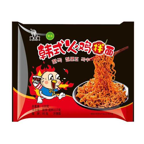 清真中辣正宗香辣火鸡面