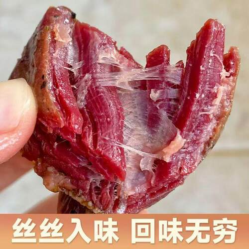 清真美式烤牛肉香辣干黑
