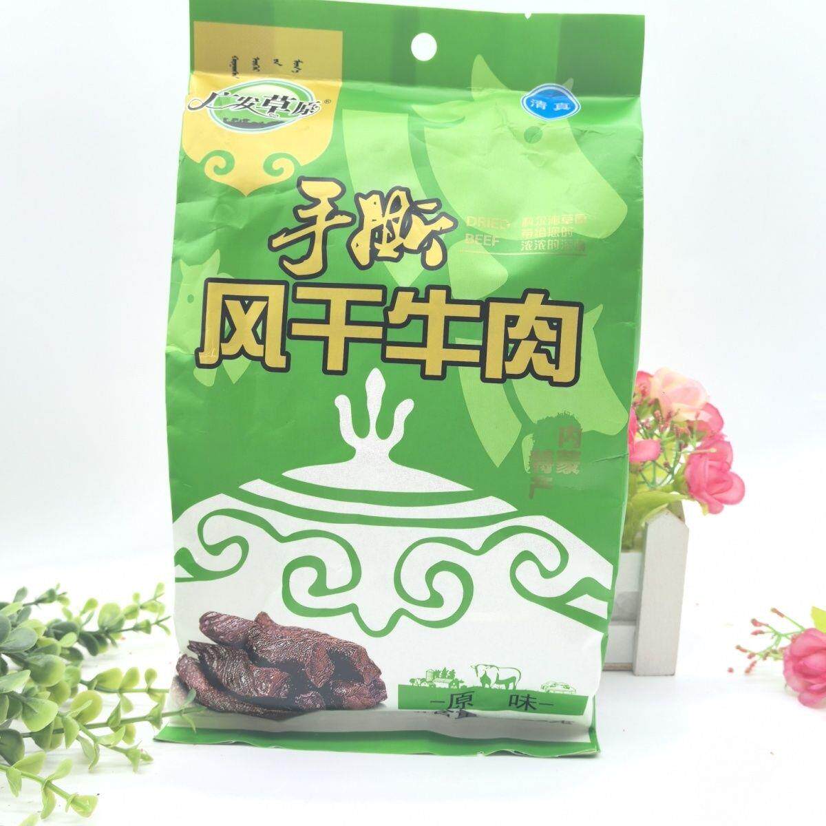 广发草原手撕风干牛肉干内蒙古250g特产风干独立清真包装休闲零食