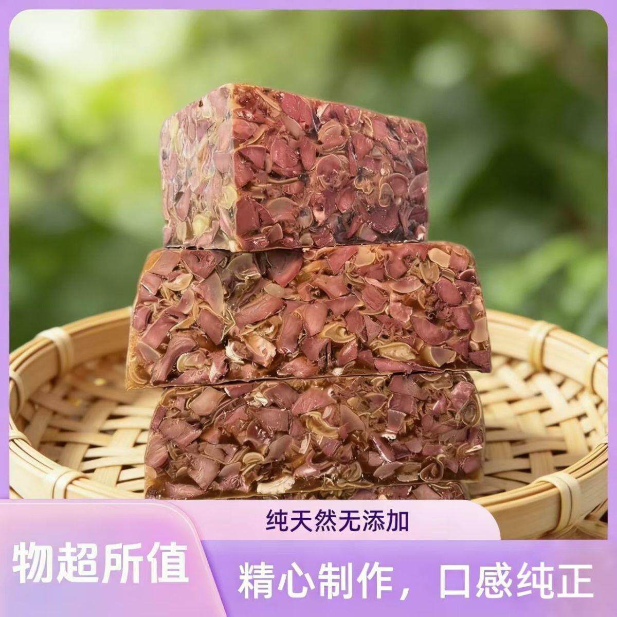 牛肉清真五香精品垛子正宗小车牛心卤味真空包装开袋即食熟食