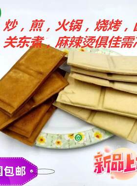 清真黑白豆腐干烧烤火锅