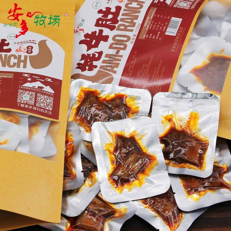甘肃甘南临夏特产清真牦耗牛肚零食158克麻辣休闲小吃解馋零食