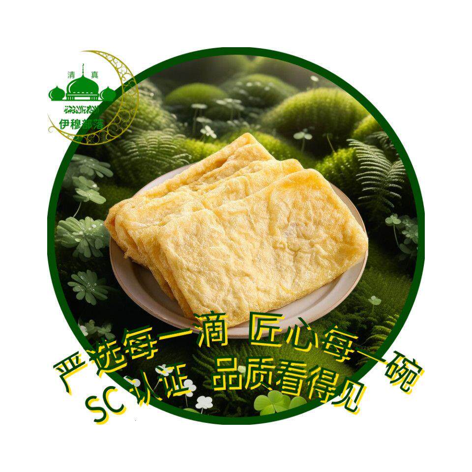 清真豆干豆片豆皮豆腐干豆制品小片网红吧台拉面卤煮商用厂家直供