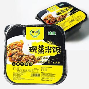 云南纳家营清真伊顶自热米饭方便现蒸煲仔饭宿舍夜宵红烧牛肉火锅