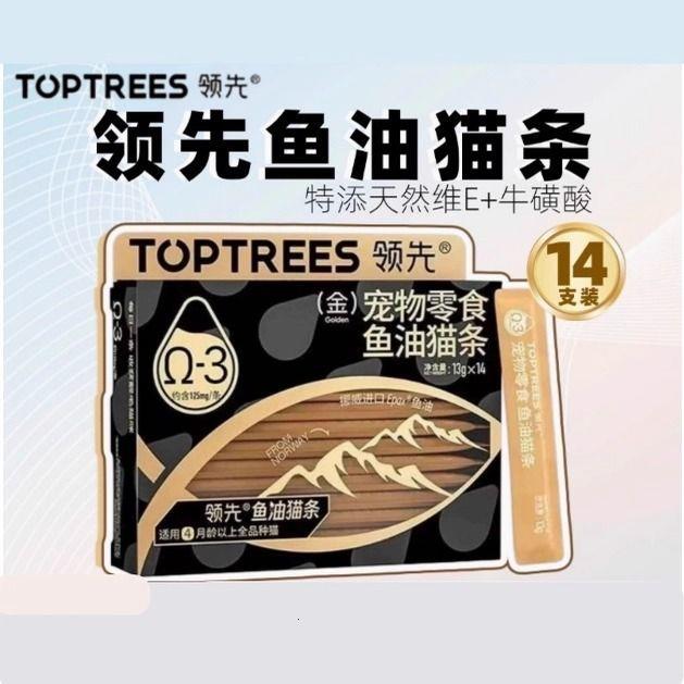 领先挪威鱼油猫条小金条宠物零食补水美毛养肤减少掉毛营养补充