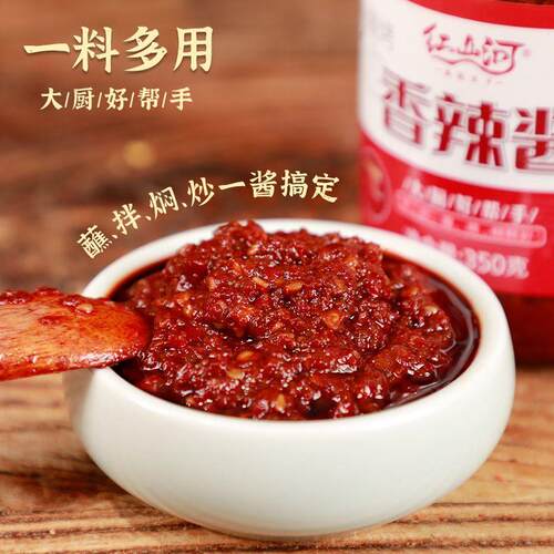 红山河350g香辣酱炒菜炒