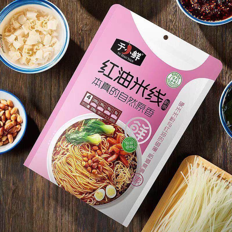 于小鲜清真流汁速食宽粉食品袋装土豆粉火锅免煮宁夏米粉大宽粉条