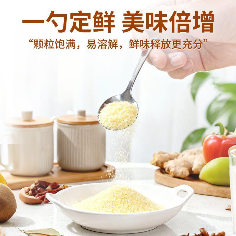 大桥清真鸡精200g精品家图片