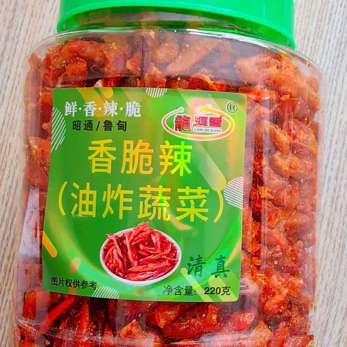 云南昭通清真特产香酥辣脆辣龙河香辣椒休闲食品下饭零食210g/瓶 - 实物图
