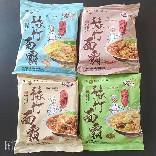 豫竹方便面面霸87g干吃面