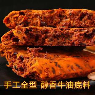 临夏回族自治州东山捞火锅底料火锅底料特辣火锅底料清真