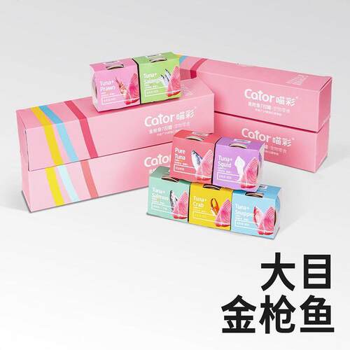 Cator喵彩七日罐金枪鱼猫