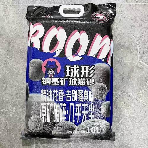 卓绝猫砂钠基矿保护除臭