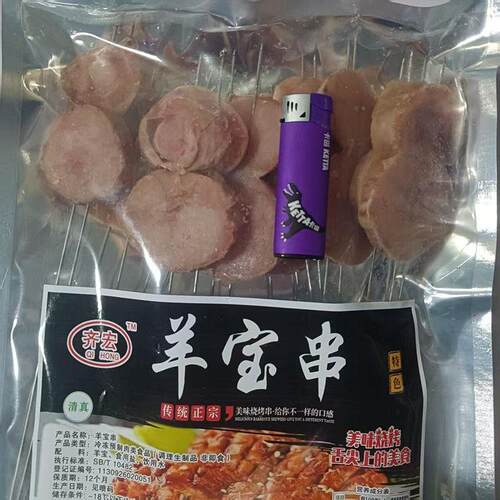 清真羊宝串10串/袋整箱