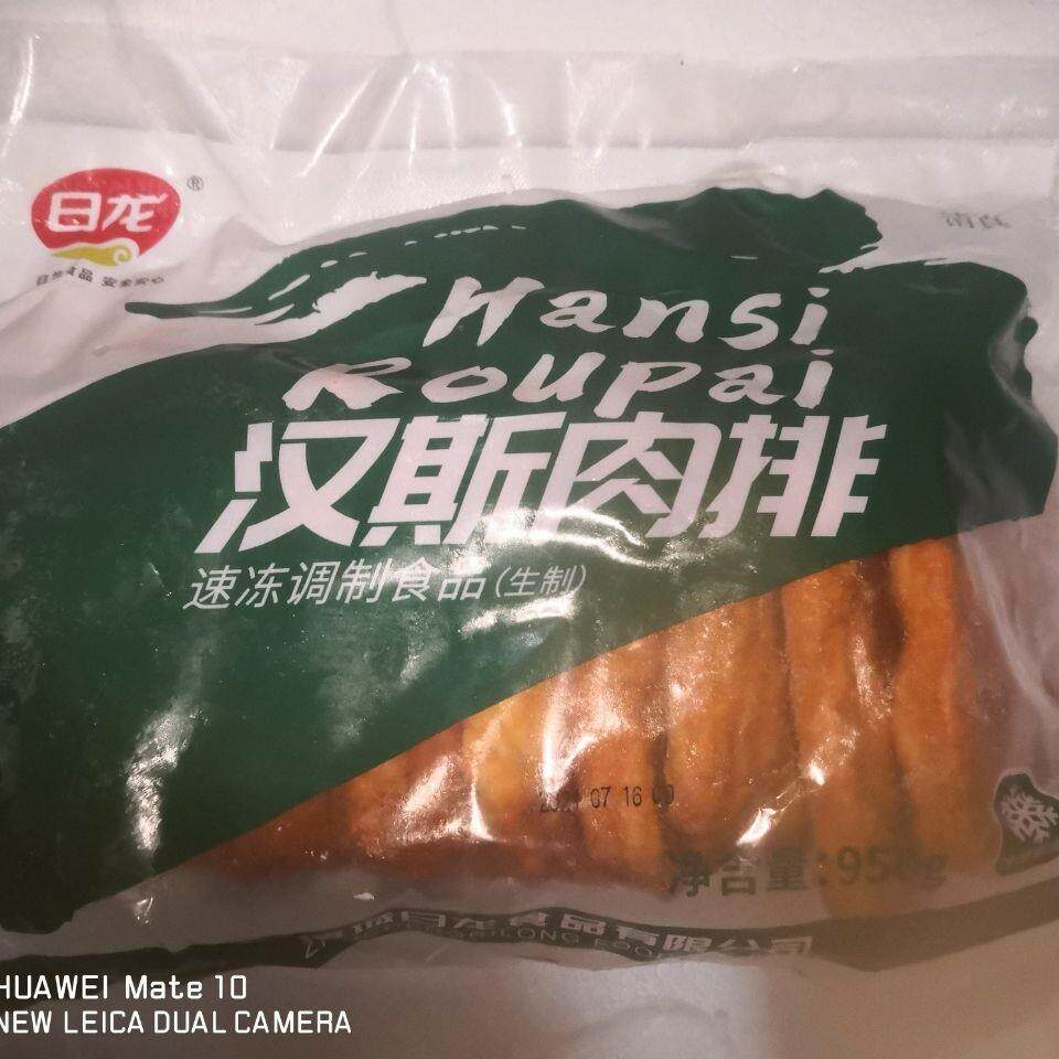 清真日龙汉森斯肉排1袋10片950克盖浇饭鸡排米饭套餐油炸半熟鸡排