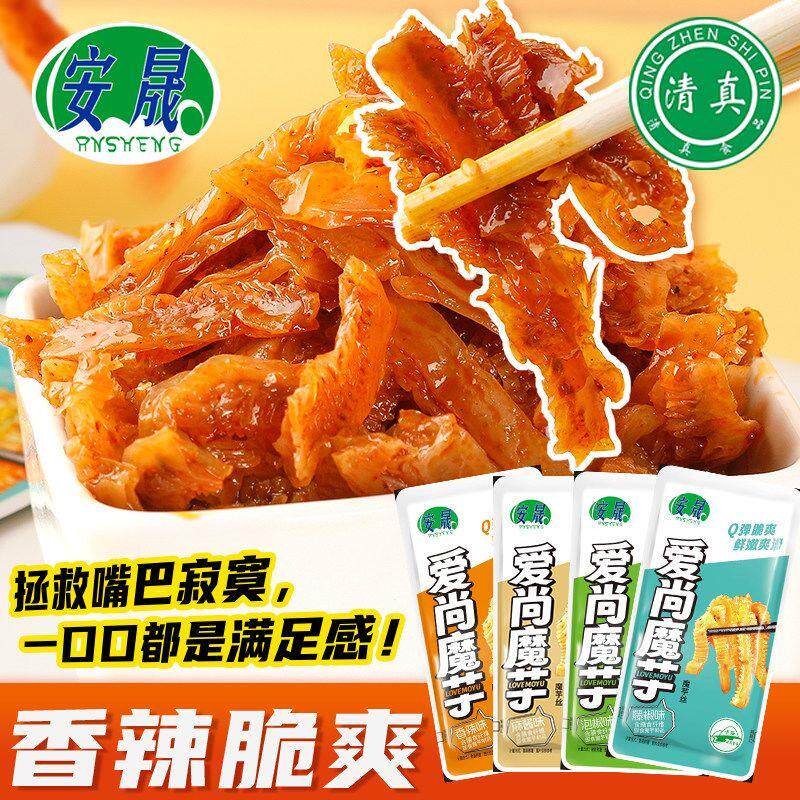 清真魔芋爽散称毛肚魔芋丝泡椒香辣回族零食休闲小吃豆干