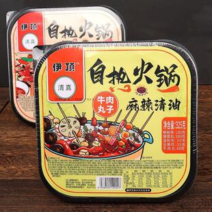 自热火锅清真大份量清油牛油自助速食回族食品伊顶云南纳家营