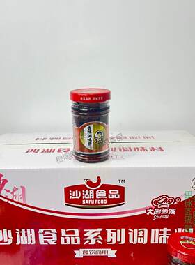 宁夏沙湖清真香辣酱调味