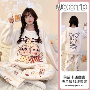 睡衣女法兰绒2026年新款秋冬星星人珊瑚绒长袖圆领套头家居服套装