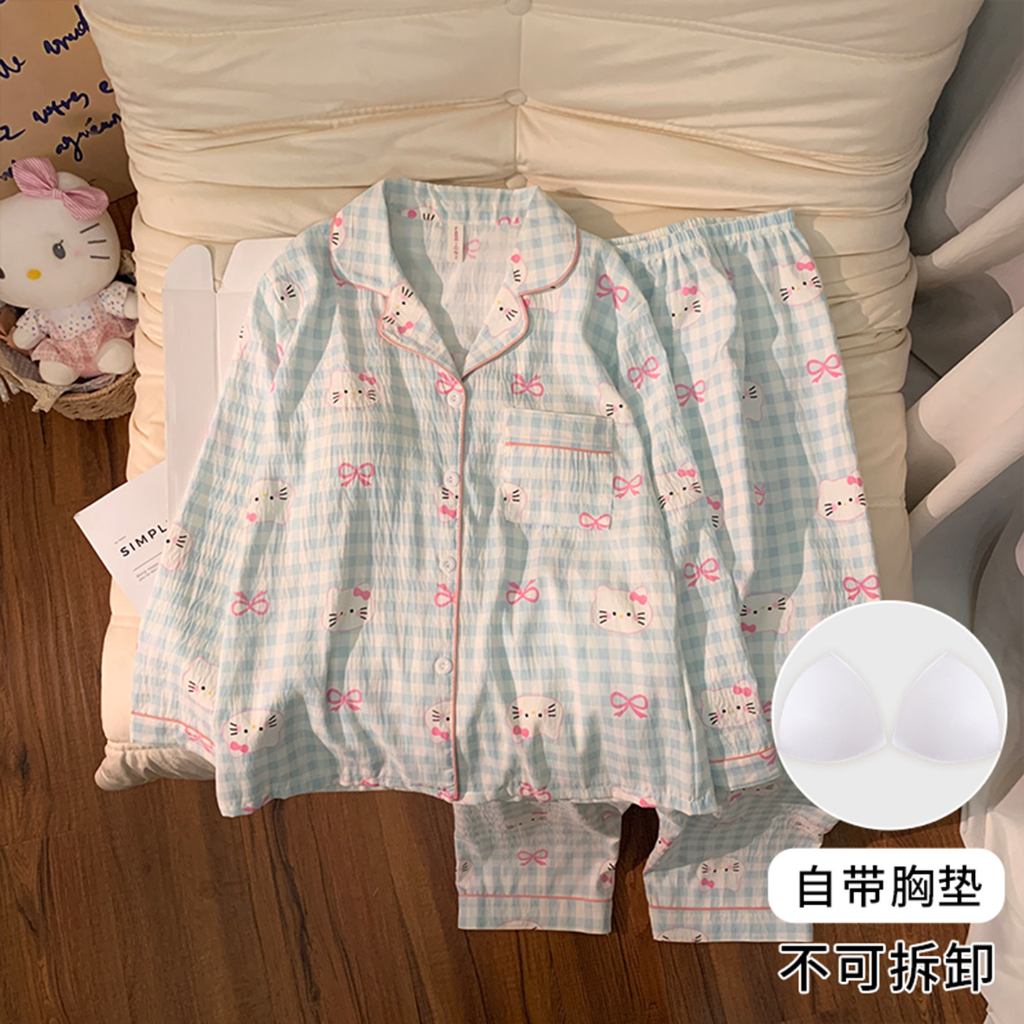 大学生春秋薄款Kitty带胸垫套装