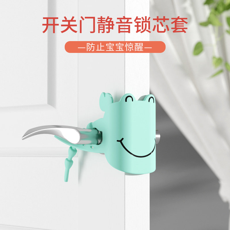 缓冲静音防止风吹响房门消音夹垫