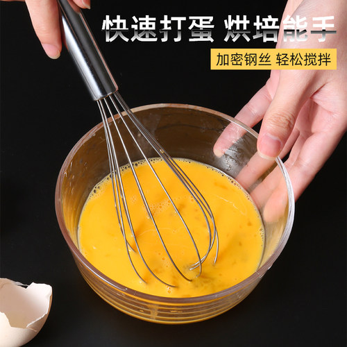 不锈钢打蛋器手动鸡蛋奶油搅拌棒