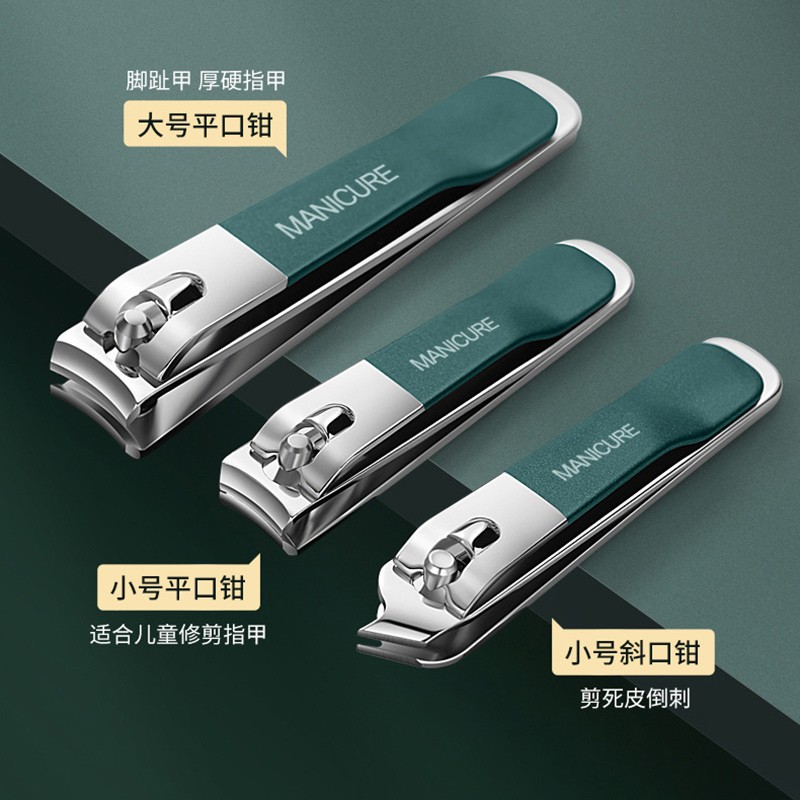 指甲刀套装全套指甲剪修