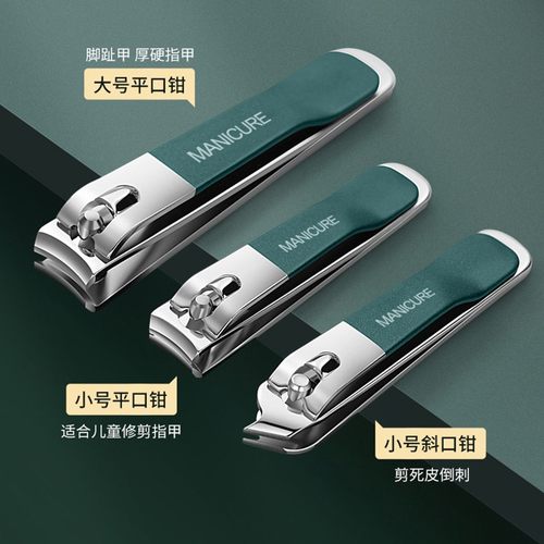 指甲刀套装全套指甲剪修