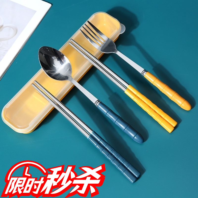 筷子勺子套装学生不锈钢便携餐具