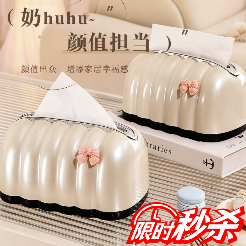 纸巾盒客厅高档轻奢抽纸盒家用
