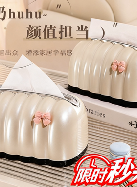 纸巾盒客厅高档轻奢抽纸盒家用茶几摆件创意纸抽盒车载车内高级感