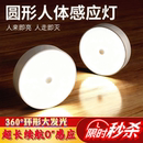 人体感应小夜灯智能充电式 声控灯家用无线过道墙壁起夜楼道感应灯