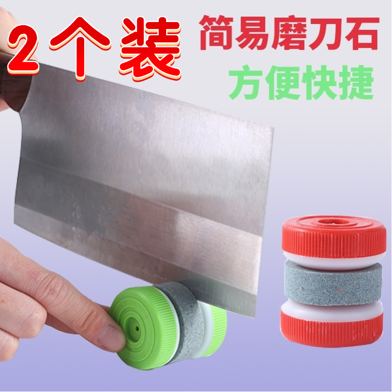 圆形厨房家用快速磨刀石创意