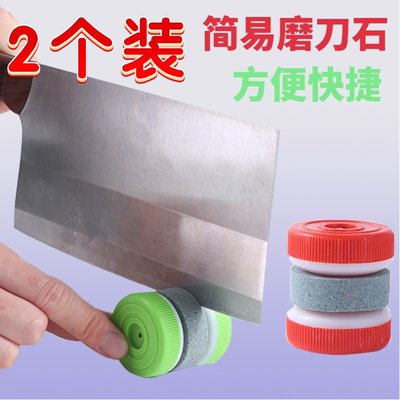 圆形厨房家用快速磨刀石创意