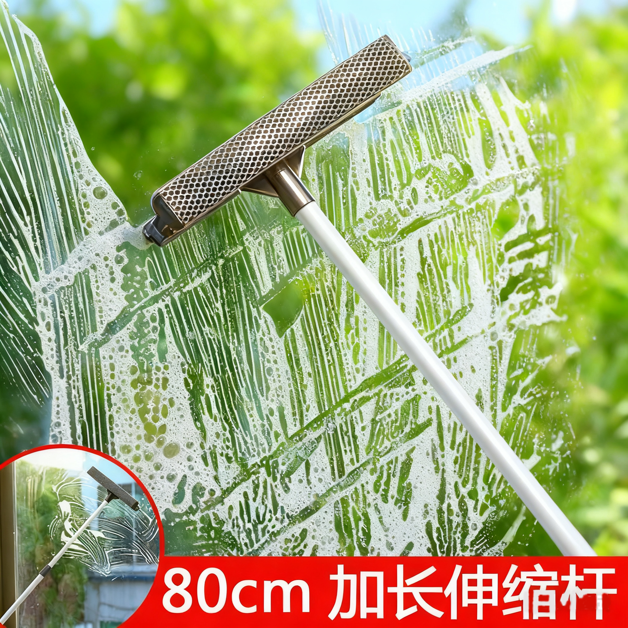 擦玻璃神器家用高层窗外专用
