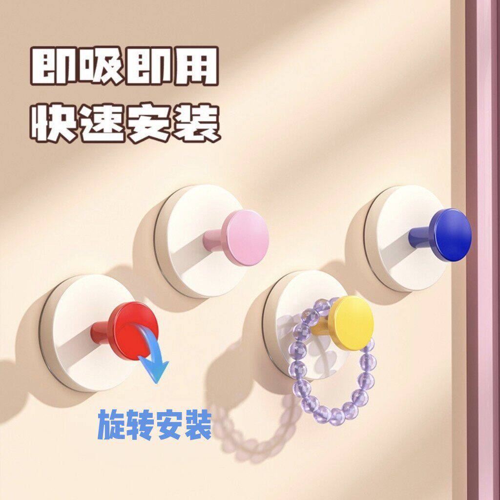 多巴胺色吸盘挂钩粘钩强力承重无痕免打孔创意可爱宿舍入户钥匙钩