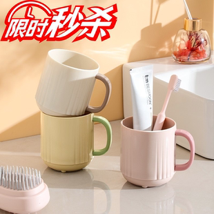 刷牙杯漱口杯情侣牙刷杯创意简约牙缸杯洗漱杯子套装 牙具杯家庭装