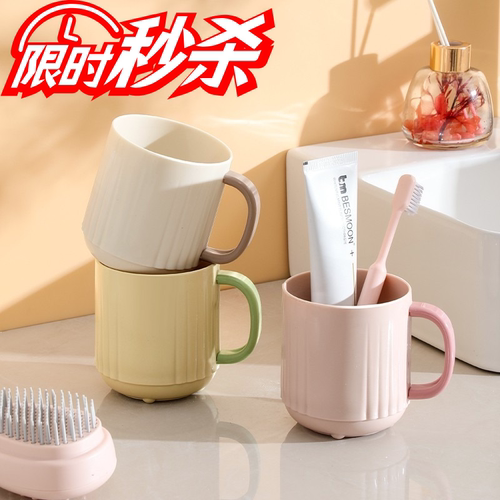 刷牙杯漱口杯情侣牙刷杯创意简约