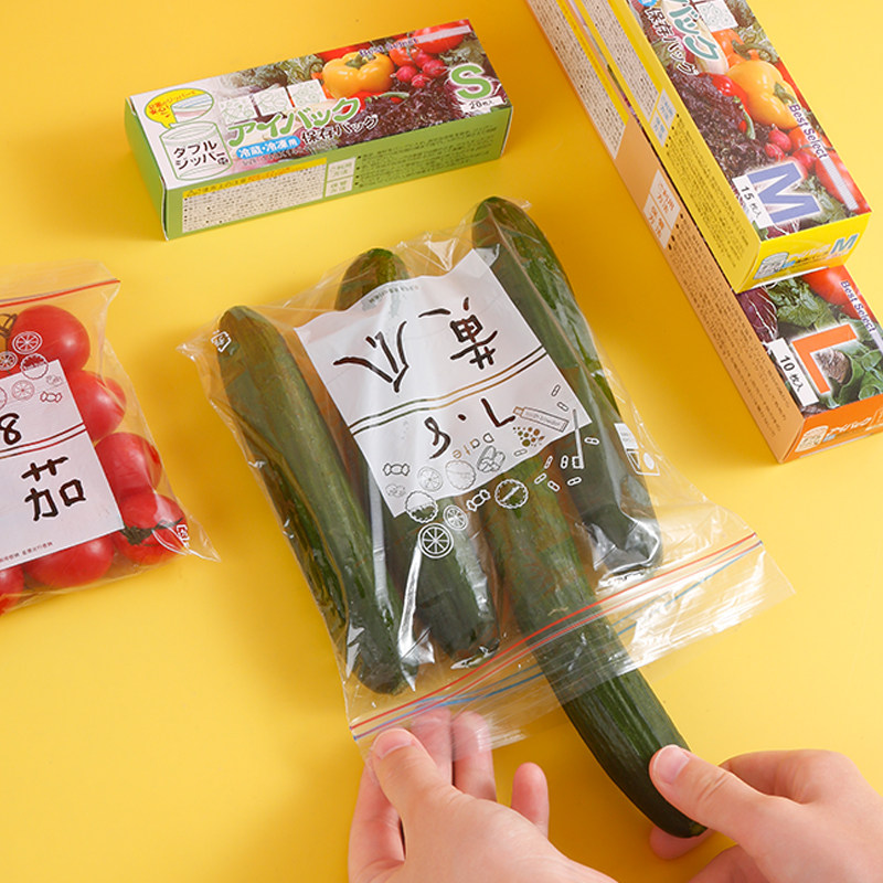 密封袋食品级保鲜袋封口袋加厚家用冰箱收纳冷冻专用分装袋密实袋,收纳整理,其他收纳袋,淘宝优惠券,粉丝福利购,淘宝优惠卷