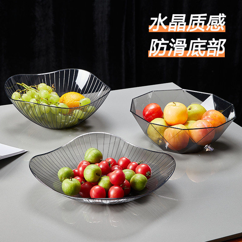 网红水果盘家用客厅茶几水果果盘零食盘糖果干果盘轻奢简约ins风,餐饮具,果盆/果盘/果篮,淘宝优惠券,粉丝福利购,淘宝优惠卷