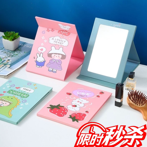 ins风梳妆台小镜子折叠可爱便携