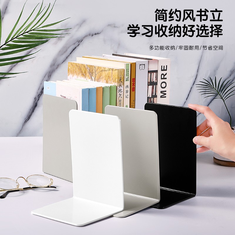 书立书立架分隔书夹书挡板桌面
