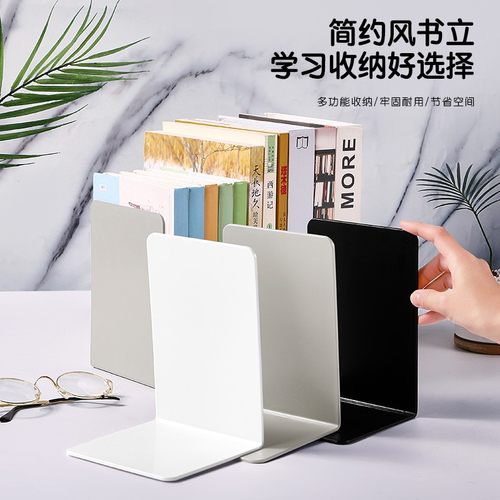 书立书立架分隔书夹书挡板桌面
