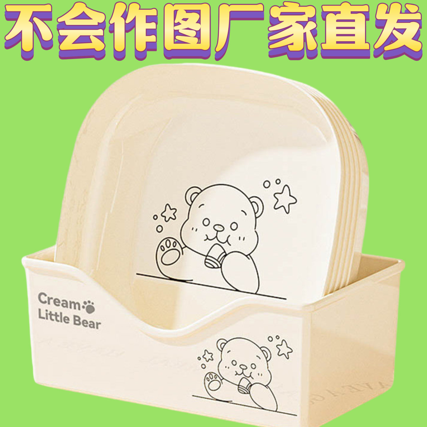 家用吐骨碟餐桌吐骨头盘碟塑料放菜骨碟客厅水果盘吐骨盘垃圾渣盘,餐饮具,碟,淘宝优惠券,粉丝福利购,淘宝优惠卷