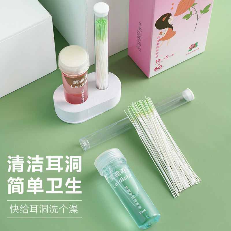 耳洞清洁线耳线清理超细耳护理液清洗通耳防堵去除异味洗耳朵神器,家庭/个人清洁工具,棉签/棉棒/棉包,淘宝优惠券,粉丝福利购,淘宝优惠卷